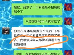 -零距离健身游泳(雁塔店)