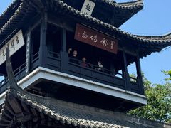 -盂城驿-南门大街