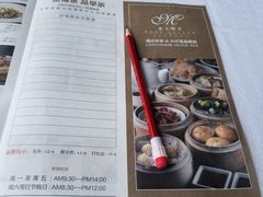 账单-水上明月·湖景餐厅