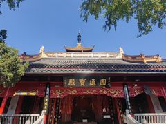 -狼山风景名胜区