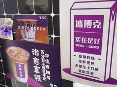 dirty&nbsp;queen-HANA COFFEE(长寿路店)