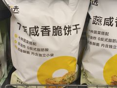 -华润万家(荔湾店)