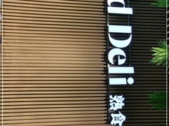 -七鲜超市(通州ONE店)