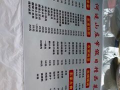 -何适山庄 ·可团建(水长城P2停车场店)