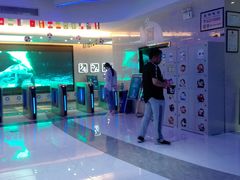 -幸福蓝海国际影城(扬名IMAX店)
