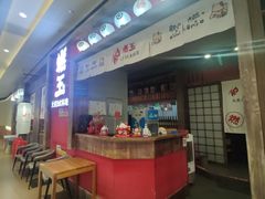 -成都银泰城