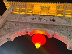-青州古城