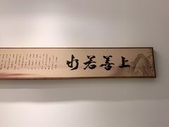 -不凡脑禅境·养生·舒压调理SPA(华发世纪城店)
