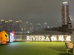 -RIVIERA 松鹤楼(外滩店)