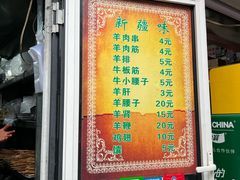 -同来顺烧烤餐厅(哈尔滨道店)