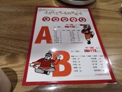 -杨翔豆皮涮牛肚(华阳城店)
