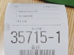 -麦当劳(北京大兴机场二层国内到达(安检外)店)