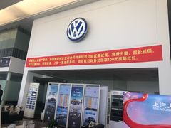 -协通上汽大众(青浦店)