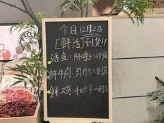 -新太二·鲜料川菜(万泰汇店)