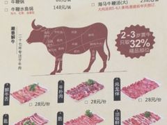 -潮泰牛肉火锅 · 创于1992年(车公庙店)