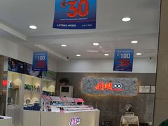 -利明眼镜(顺河路店)