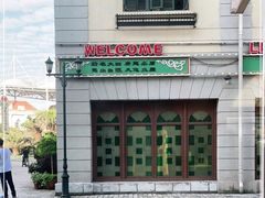 -横店广州街·香港街