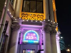 -洪长兴(云南南路店)