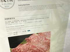 菜单-王家渡火锅(金宝汇店)