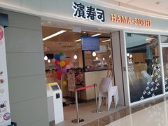 -万达广场(松江店)