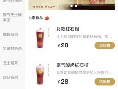 -奈雪的茶(金地广场店)