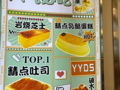 -精点味道(西安路店)