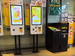 -麦当劳(斜土路2号店)
