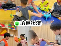 -亲亲袋鼠国际早教中心(福清中心)