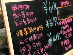 -盒马鲜生(杭州运河上街店)