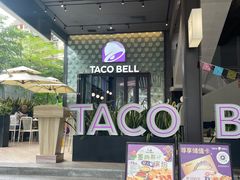 -Taco Bell 塔可钟(民田路店)