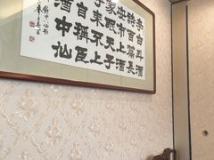 -烤肉宛饭庄(南礼士路店)