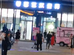 -荷苗艺术空间
