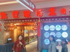 -老凯俚酸汤鱼(鸿通城店)