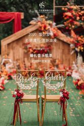 -红丝高端婚礼中心(旗舰店)