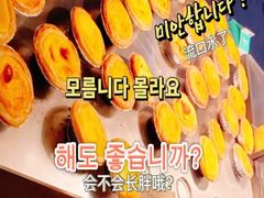 -春花秋月南美海鲜烤肉自助(中央大道店)