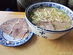 -丰和轩餐厅(西四环南路辅路店)