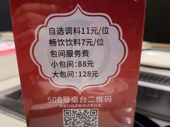 -海底捞火锅(北京路店)