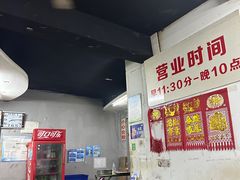 -慧姐烤串(南宁南小区店)