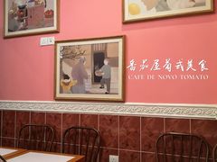 -番茄屋葡式美食(总店)