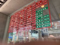 菜单-陆稿荐观前街店