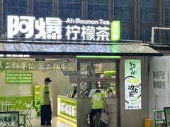 -悦然广场(北滘店)