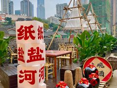 -纸盐河码头火锅(十八梯店)