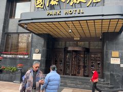 -上海国际饭店