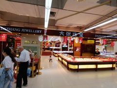 -盛德美(景华路店)