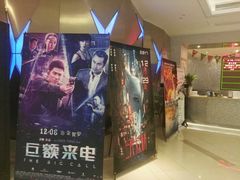 -浙影时代影城·宁波东门银泰店(原宁波时代电影大世界)