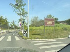 -两河城市森林公园