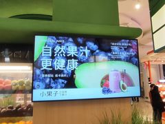 -广州保利时光里(建设大马路店)