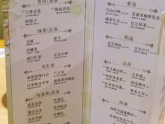 -天语雅阁(崇安寺店)