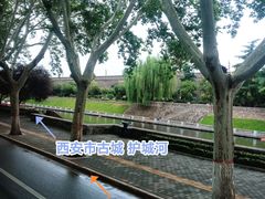 -西安城墙·碑林历史文化景区