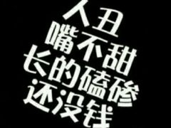 -Big Bamboo 大竹子体育主题餐厅(虹梅路店)
